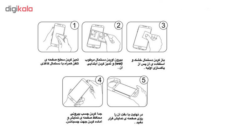 محافظ صفحه نمایش توتم مدل Privacy مناسب برای گوشی موبایل اپل Iphone XR