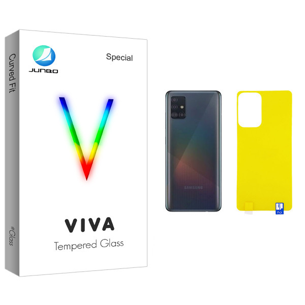 محافظ پشت گوشی جانبو مدل Viva Glass مناسب برای گوشی موبایل سامسونگ Galaxy A52