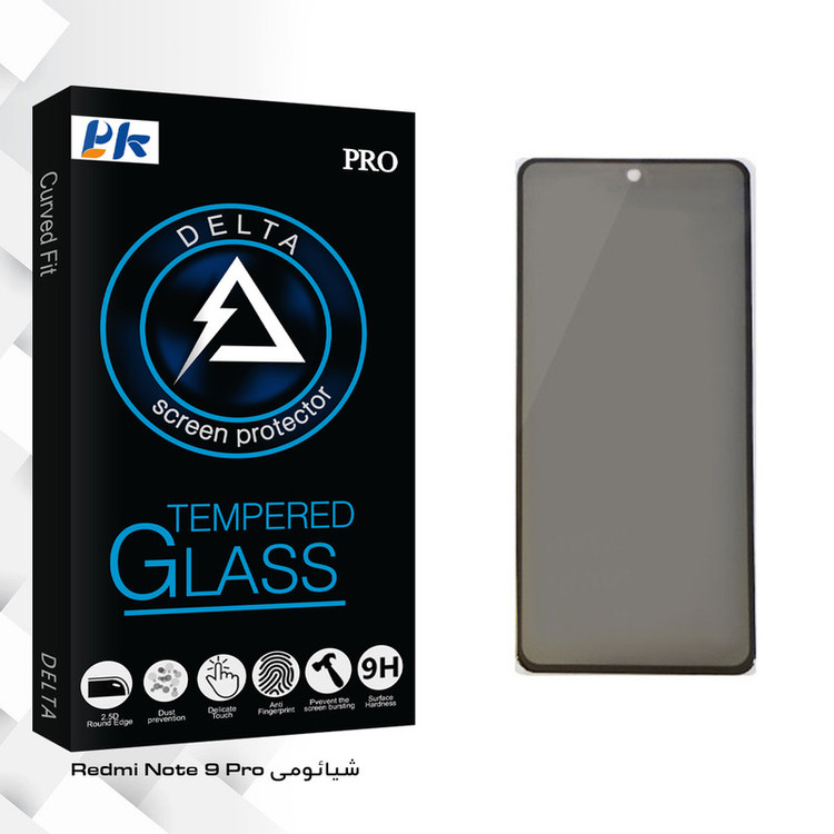 محافظ صفحه نمایش حریم شخصی پی کی مدل Delta Glass مناسب برای گوشی موبایل شیائومی Redmi Note 9 Pro
