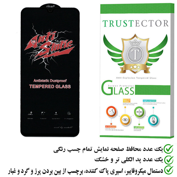 محافظ صفحه نمایش تراستکتور مدل ASTTA مناسب برای گوشی موبایل سامسونگ Galaxy A30