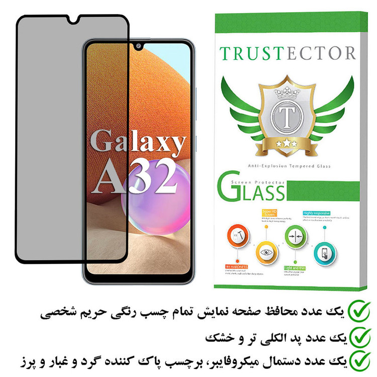 محافظ صفحه نمایش حریم شخصی تراستکتور مدل PFTA مناسب برای گوشی موبایل سامسونگ Galaxy A32 4G