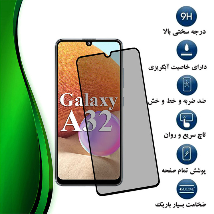 محافظ صفحه نمایش حریم شخصی تراستکتور مدل PFTA مناسب برای گوشی موبایل سامسونگ Galaxy A32 4G