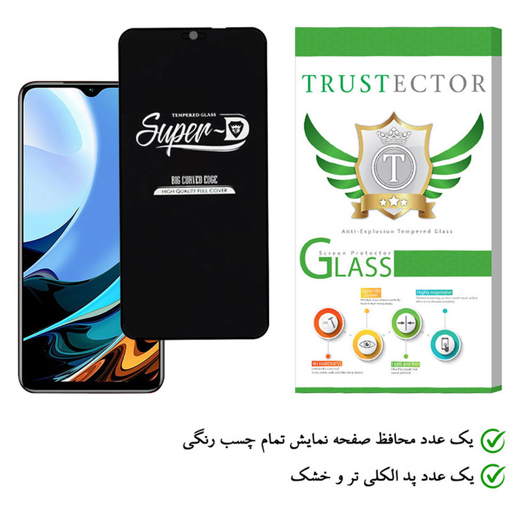 محافظ صفحه نمایش تراستکتور مدل SUT مناسب برای گوشی موبایل شیائومی Redmi Note 9T
