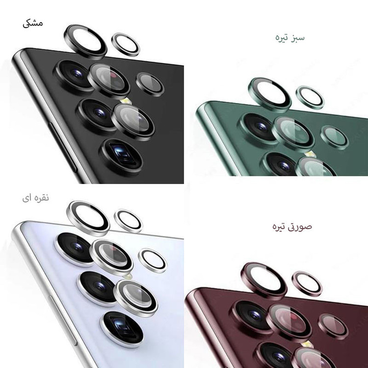 محافظ لنز دوربین اسپایدر مدل رینگی مناسب برای گوشی موبایل سامسونگ Galaxy S23 Ultra