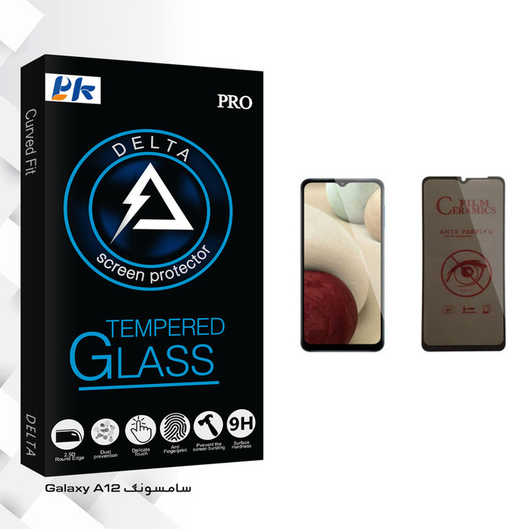 محافظ صفحه نمایش حریم شخصی پی کی مدل Delta Glass مناسب برای گوشی موبایل سامسونگ Galaxy A12