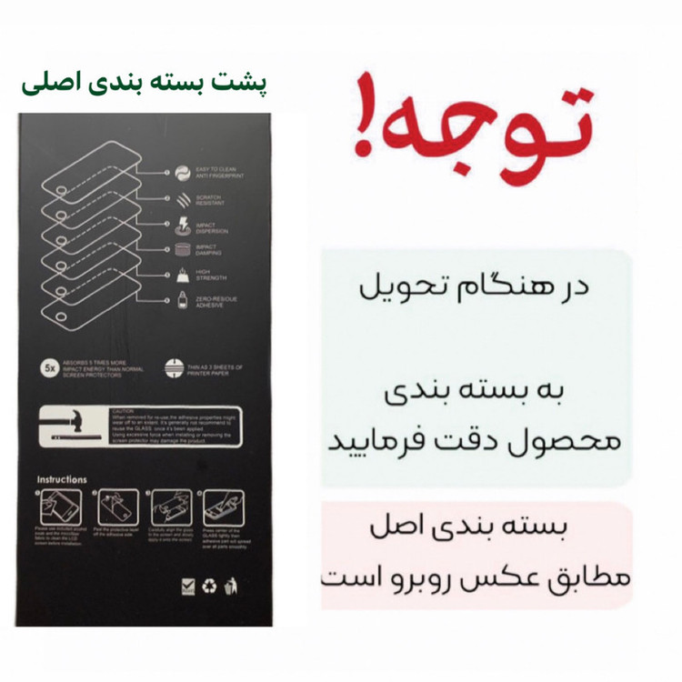 محافظ صفحه نمایش ایکس گلس مدل SUPER-D مناسب برای گوشی موبایل سامسونگ GALAXY A33 5G