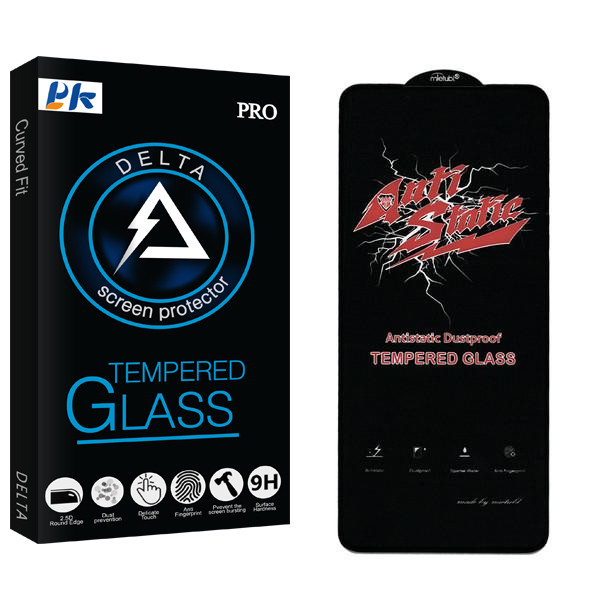محافظ صفحه نمایش پی کی مدل Delta Anti Static مناسب برای گوشی موبایل شیائومی Poco X5 Pro