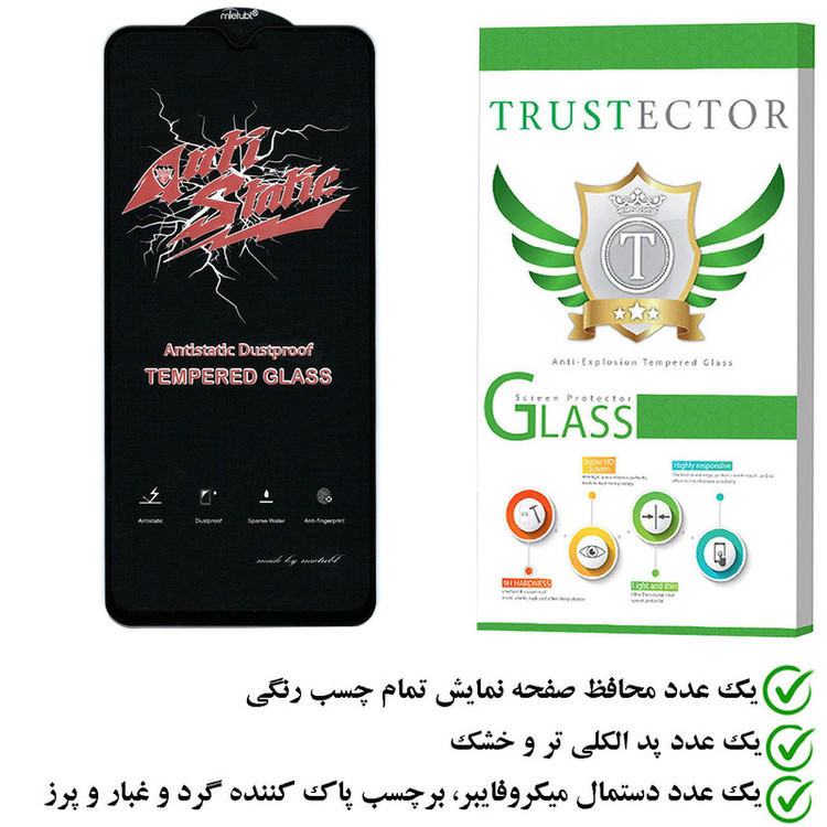 محافظ صفحه نمایش تراستکتور مدل ASTTA مناسب برای گوشی موبایل شیائومی Redmi 9A