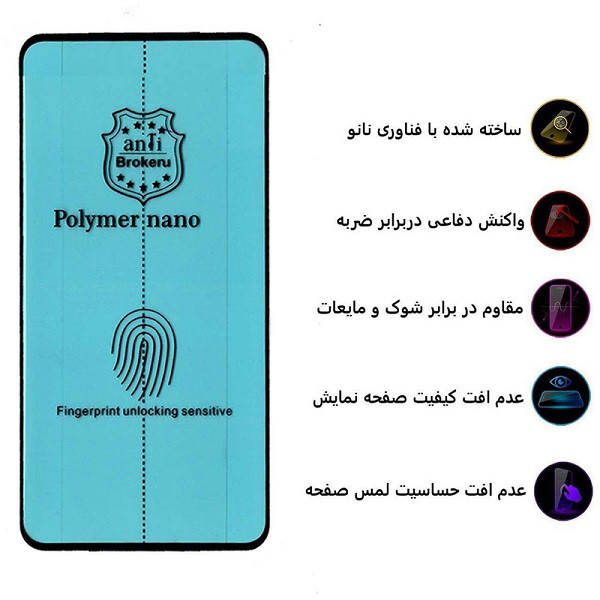 محافظ صفحه نمایش نانو پلیمر مای سیحان مدل NP-01 مناسب برای گوشی موبایل سامسونگ Galaxy S23