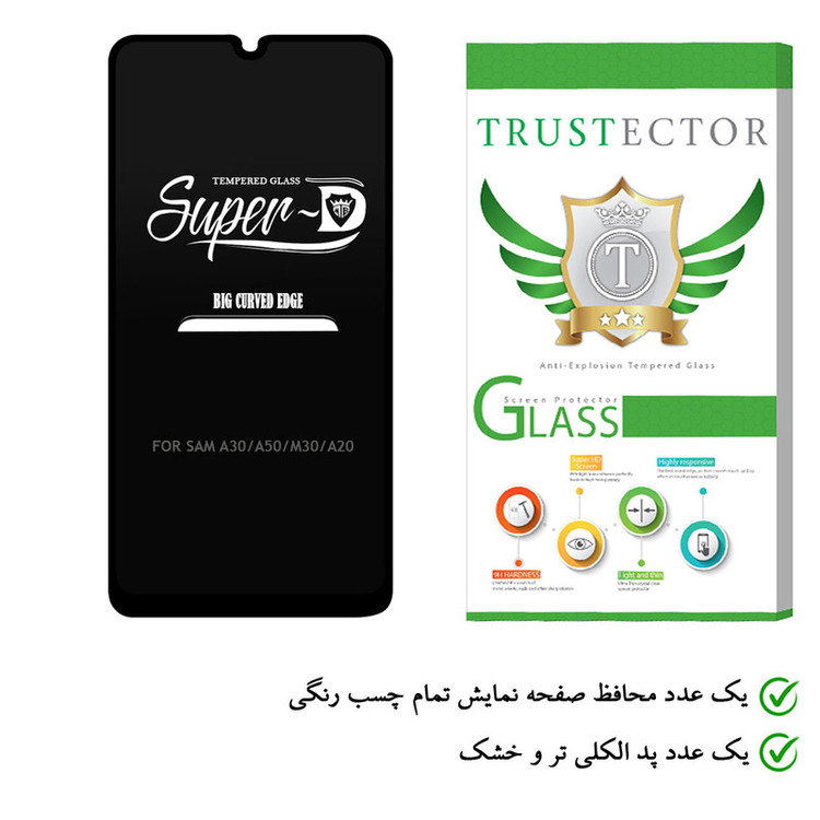 محافظ صفحه نمایش تراستکتور مدل SUD-T مناسب برای گوشی موبایل سامسونگ Galaxy A50