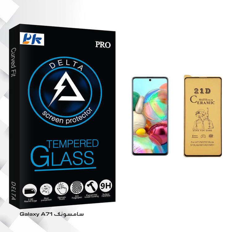 محافظ صفحه نمایش سرامیکی پی کی مدل Delta Glass مناسب برای گوشی موبایل سامسونگ Galaxy A71