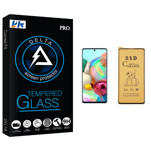محافظ صفحه نمایش سرامیکی پی کی مدل Delta Glass مناسب برای گوشی موبایل سامسونگ Galaxy A71