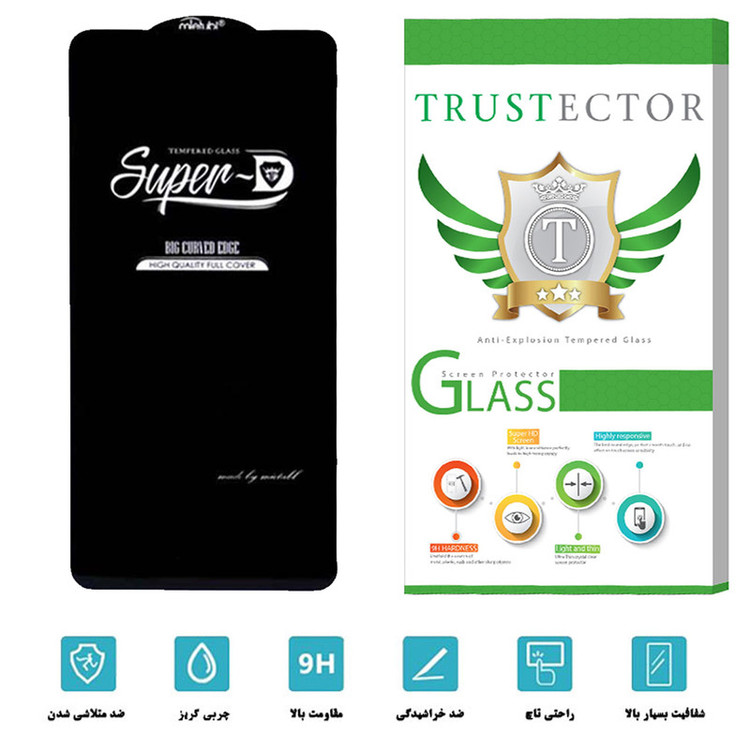 محافظ صفحه نمایش تراستکتور مدل SUD-T مناسب برای گوشی موبایل سامسونگ Galaxy S20 FE/S20 Lite