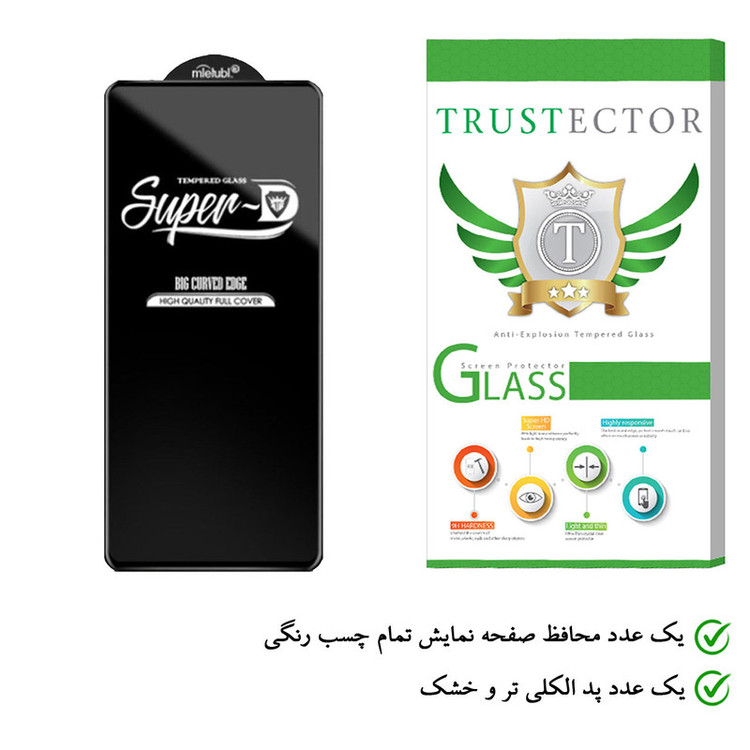محافظ صفحه نمایش تراستکتور مدل SUD-T مناسب برای گوشی موبایل سامسونگ Galaxy A52