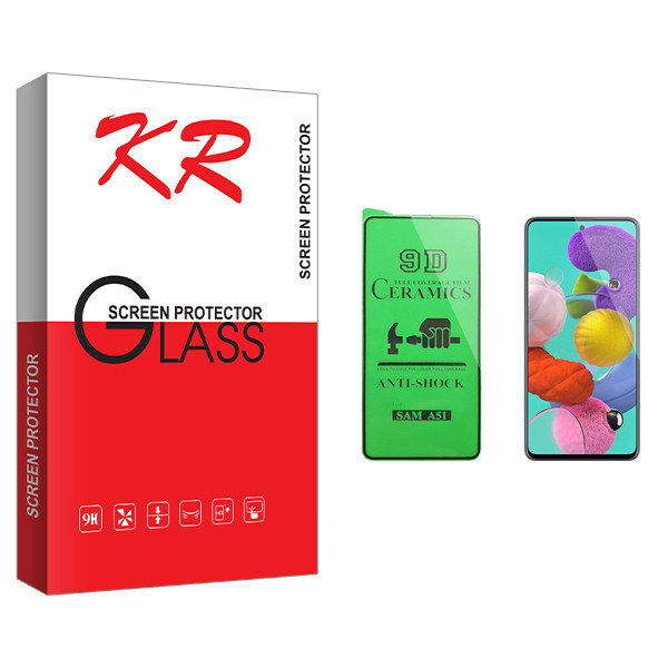 محافظ صفحه نمایش سرامیکی کی آر مدل +HD مناسب برای گوشی موبایل سامسونگ Galaxy A51
