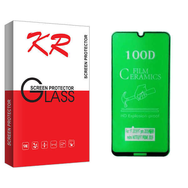 محافظ صفحه نمایش کی آر مدل +HD مناسب برای گوشی موبایل شیائومی Redmi Note 8