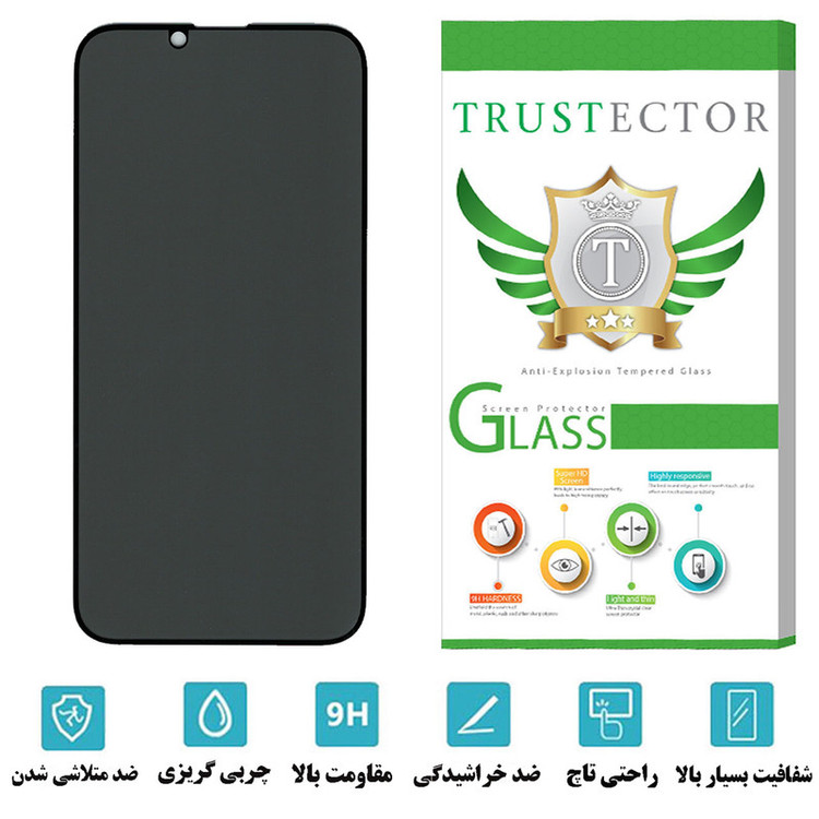 محافظ صفحه نمایش حریم شخصی تراستکتور مدل PFTA مناسب برای گوشی موبایل اپل iPhone 14