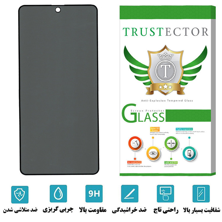محافظ صفحه نمایش حریم شخصی تراستکتور مدل PFTA مناسب برای گوشی موبایل سامسونگ Galaxy S20 FE 2022
