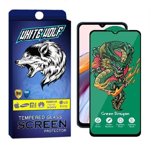 محافظ صفحه نمایش وایت ولف مدل  Green Dragon مناسب برای گوشی موبایل سامسونگ Galaxy A02s