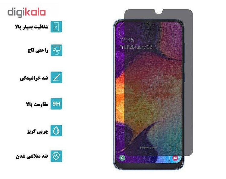 محافظ صفحه نمایش حریم شخصی وایت ولف مدل WGPS مناسب برای گوشی موبایل سامسونگ Galaxy A70