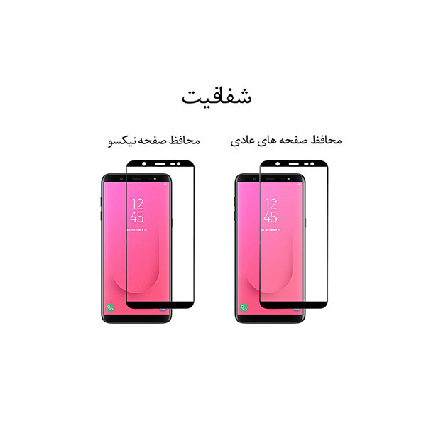 محافظ صفحه نمایش نیکسو مدل FG مناسب برای گوشی موبایل اپل Iphone 11