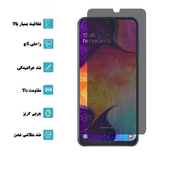 محافظ صفحه نمایش حریم شخصی روبیکس مدل FL-A50 مناسب برای گوشی موبایل سامسونگ Galaxy A50