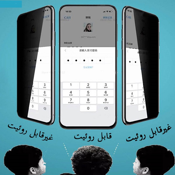محافظ صفحه نمایش حریم شخصی روبیکس مدل FL-A50 مناسب برای گوشی موبایل سامسونگ Galaxy A50