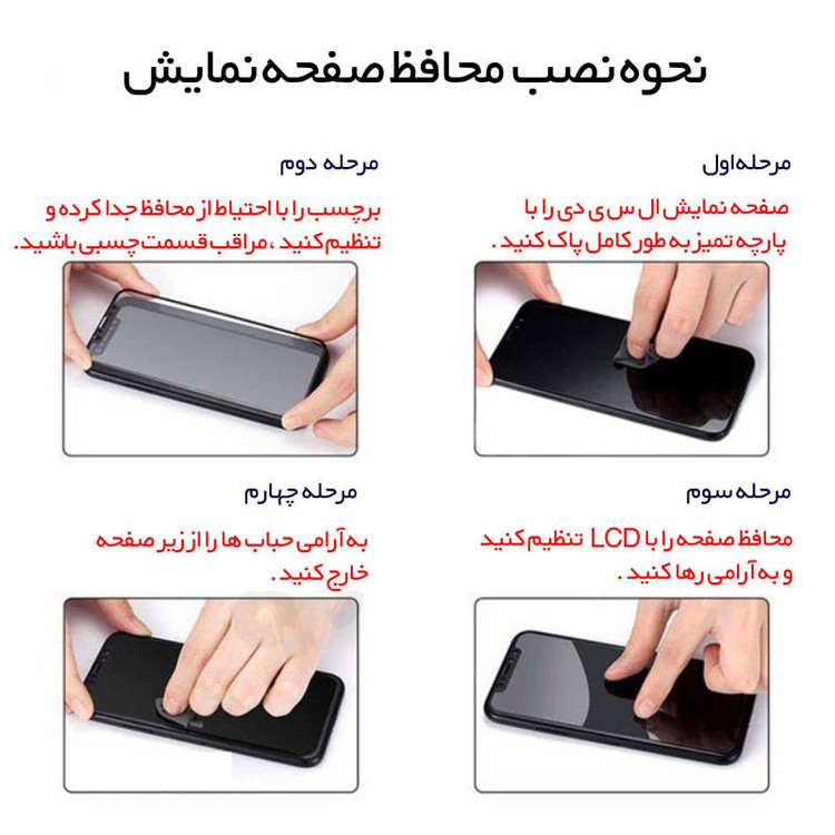 محافظ صفحه نمایش سرامیکی کی آر مدل +HD مناسب برای گوشی موبایل شیائومی Redmi Note 8 Pro