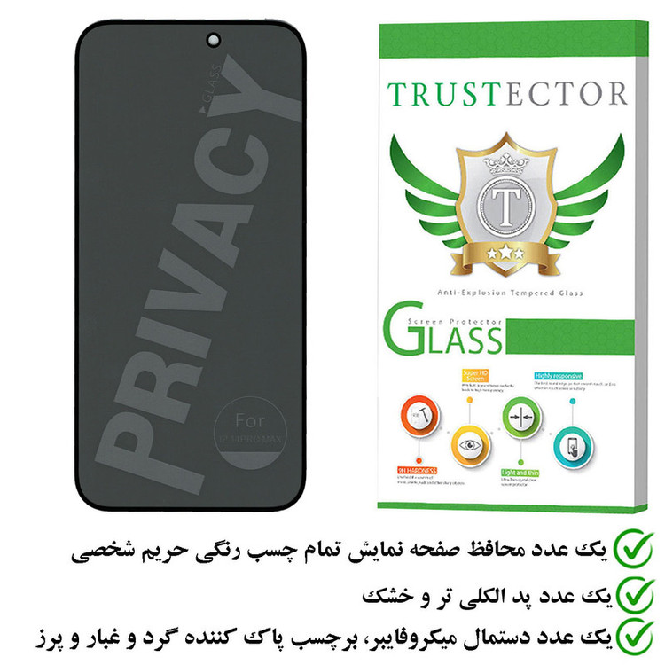 محافظ صفحه نمایش حریم شخصی تراستکتور مدل PFTA مناسب برای گوشی موبایل اپل iPhone 14 Pro Max