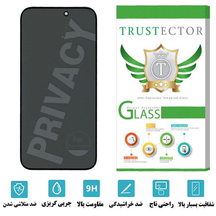 محافظ صفحه نمایش حریم شخصی تراستکتور مدل PFTA مناسب برای گوشی موبایل اپل iPhone 14 Pro Max