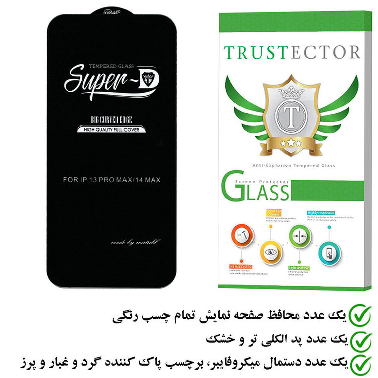 محافظ صفحه نمایش تراستکتور مدل SUTA مناسب برای گوشی موبایل اپل iPhone 13 Pro