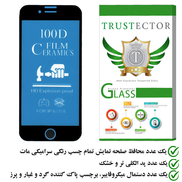 محافظ صفحه نمایش سرامیکی مات تراستکتور مدل CATA مناسب برای گوشی موبایل اپل iPhone 7