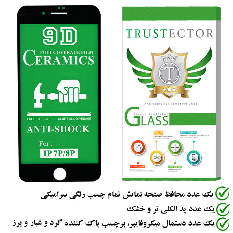 محافظ صفحه نمایش سرامیکی تراستکتور مدل CRTA مناسب برای گوشی موبایل اپل iPhone 8 Plus