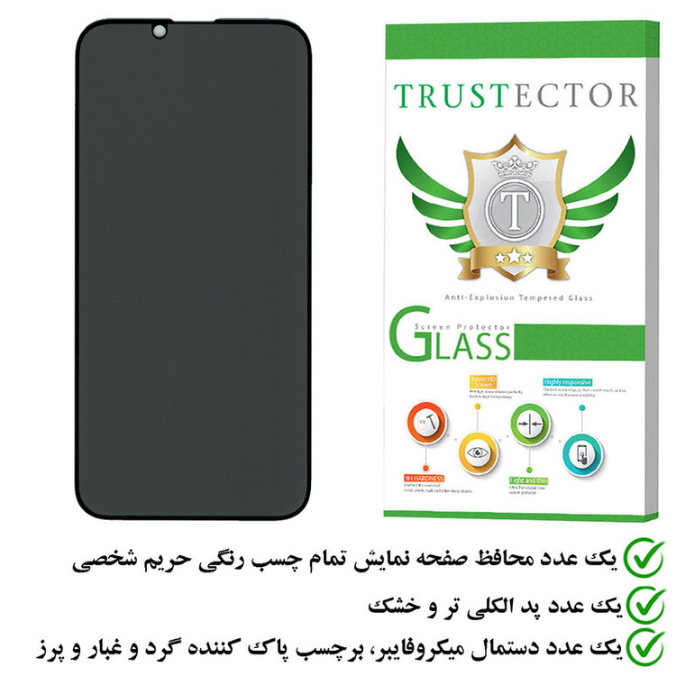 محافظ صفحه نمایش حریم شخصی تراستکتور مدل PFTA مناسب برای گوشی موبایل اپل iPhone 13 Pro