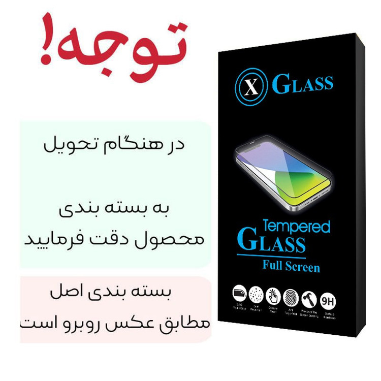 محافظ لنز دوربین ایکس گلس مدل RG مناسب برای گوشی موبایل اپل IPHONE 12 MINI