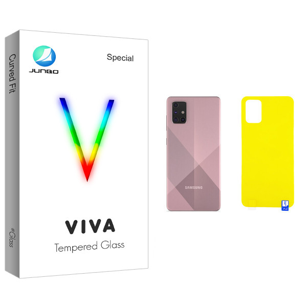 محافظ پشت گوشی جانبو مدل Viva Glass مناسب برای گوشی موبایل سامسونگ Galaxy A71