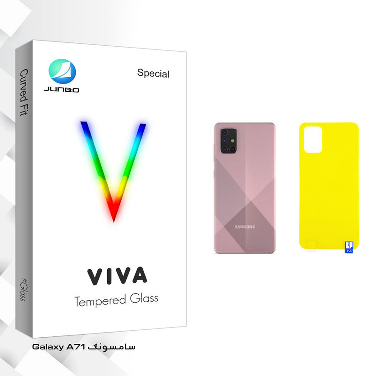 محافظ پشت گوشی جانبو مدل Viva Glass مناسب برای گوشی موبایل سامسونگ Galaxy A71