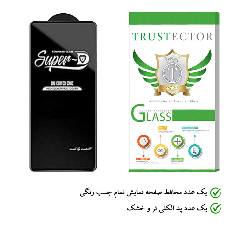 محافظ صفحه نمایش تراستکتور مدل SUD-T مناسب برای گوشی موبایل شیائومی Redmi Note 9 Pro
