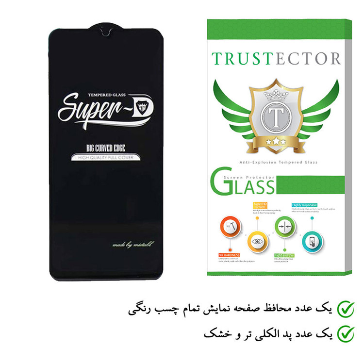 محافظ صفحه نمایش تراستکتور مدل SUD-T مناسب برای گوشی موبایل سامسونگ Galaxy A22 5G