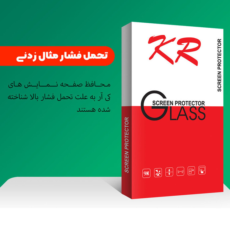 محافظ صفحه نمایش کی آر مدل +HD مناسب برای گوشی موبایل اپل IPHONE 6