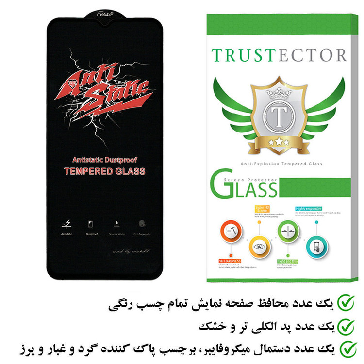 محافظ صفحه نمایش تراستکتور مدل ASTTA مناسب برای گوشی موبایل شیائومی Poco M3