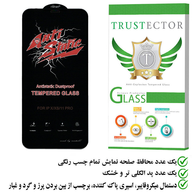محافظ صفحه نمایش تراستکتور مدل ASTTA مناسب برای گوشی موبایل اپل iPhone 12