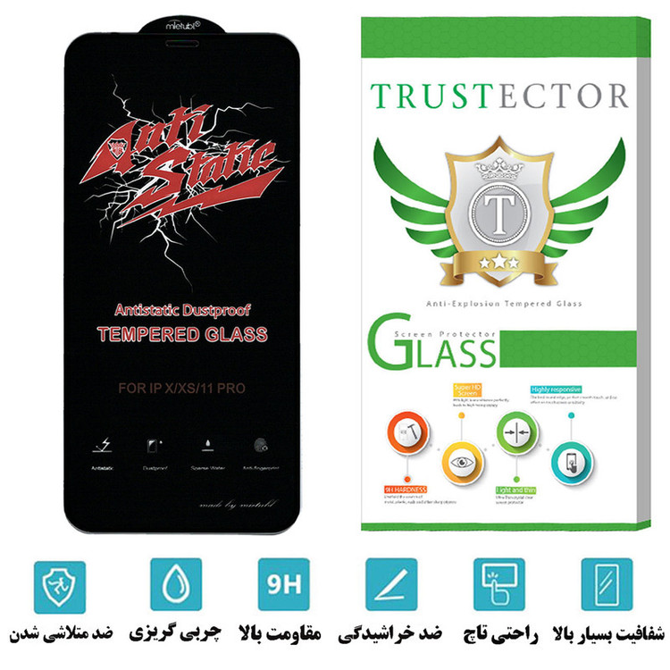 محافظ صفحه نمایش تراستکتور مدل ASTTA مناسب برای گوشی موبایل اپل iPhone 12