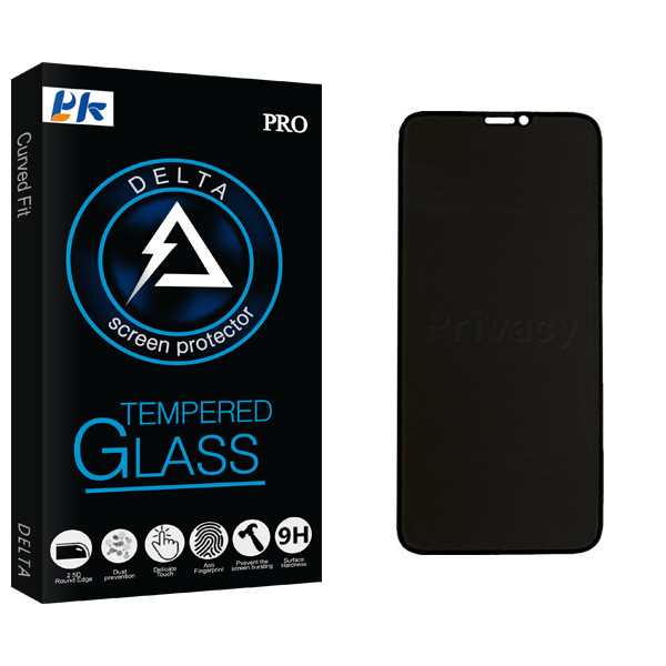 محافظ صفحه نمایش حریم شخصی پی کی مدل Delta Glass مناسب برای گوشی موبایل اپل iPhone X