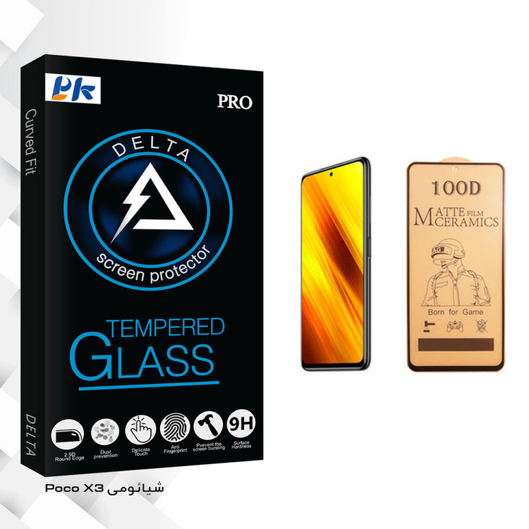 محافظ صفحه نمایش سرامیکی پی کی مدل Delta Glass مناسب برای گوشی موبایل شیائومی Poco X3