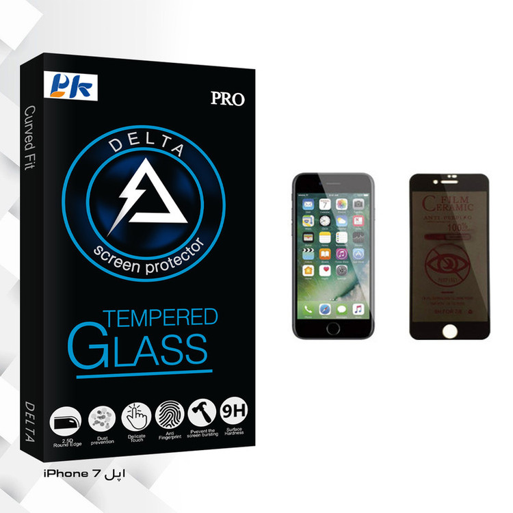 محافظ صفحه نمایش حریم شخصی پی کی مدل Delta Glass مناسب برای گوشی موبایل اپل iPhone 7