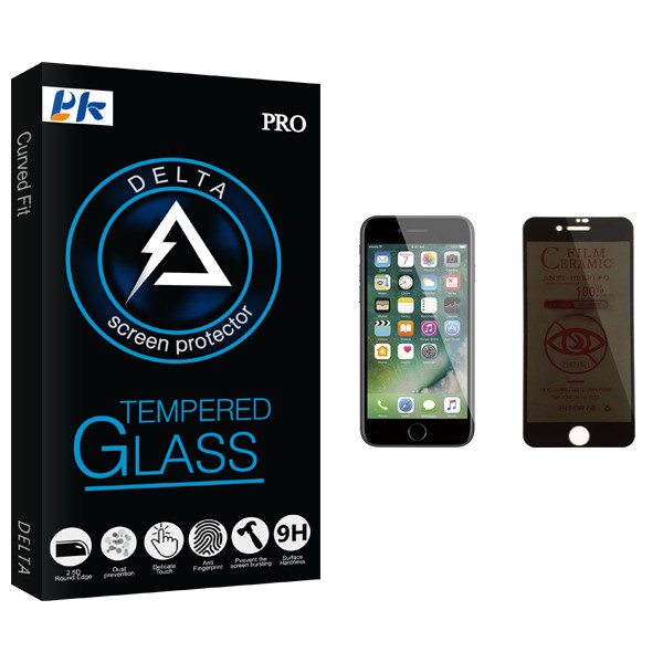 محافظ صفحه نمایش حریم شخصی پی کی مدل Delta Glass مناسب برای گوشی موبایل اپل iPhone 7