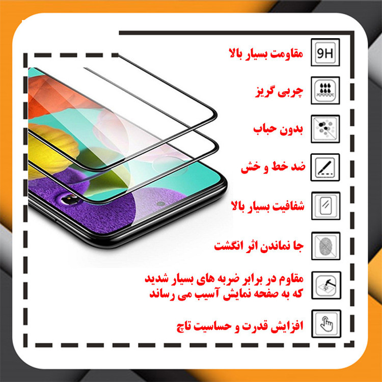 محافظ صفحه نمایش گودزیلا مدل Full مناسب برای گوشی موبایل اپل iPhone 11 pro max