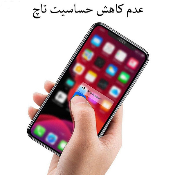 محافظ صفحه نمایش حریم شخصی روبیکس مدل IP12 مناسب برای گوشی موبایل اپل iPhone 12 Mini