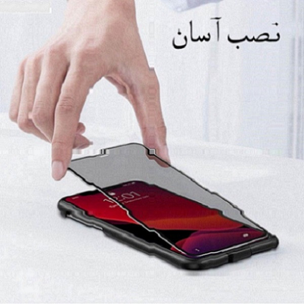 محافظ صفحه نمایش حریم شخصی روبیکس مدل IP12 مناسب برای گوشی موبایل اپل iPhone 12 Mini